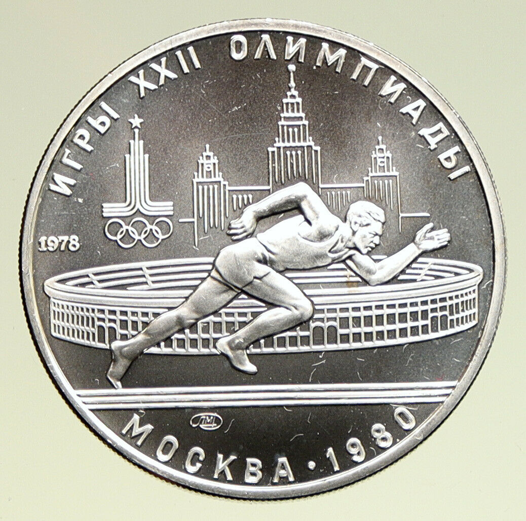 1978 MOSCOW 1980 Russia Olympics VINTAGE RUNNING Silver BU 5 Rouble Coin i94946