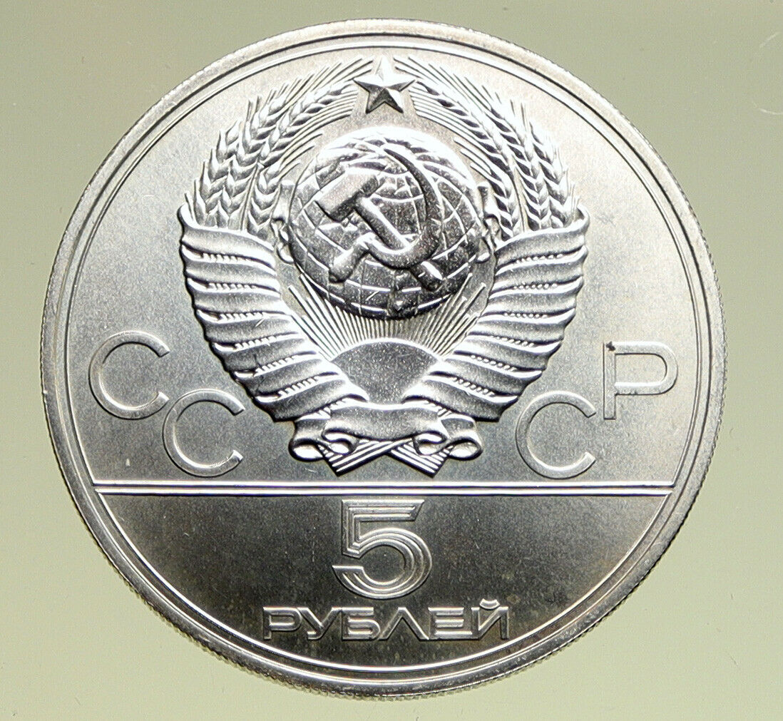 1977 MOSCOW 1980 Russia Olympics LENINGRAD Old BU Silver 5 Ruble Coin i94955