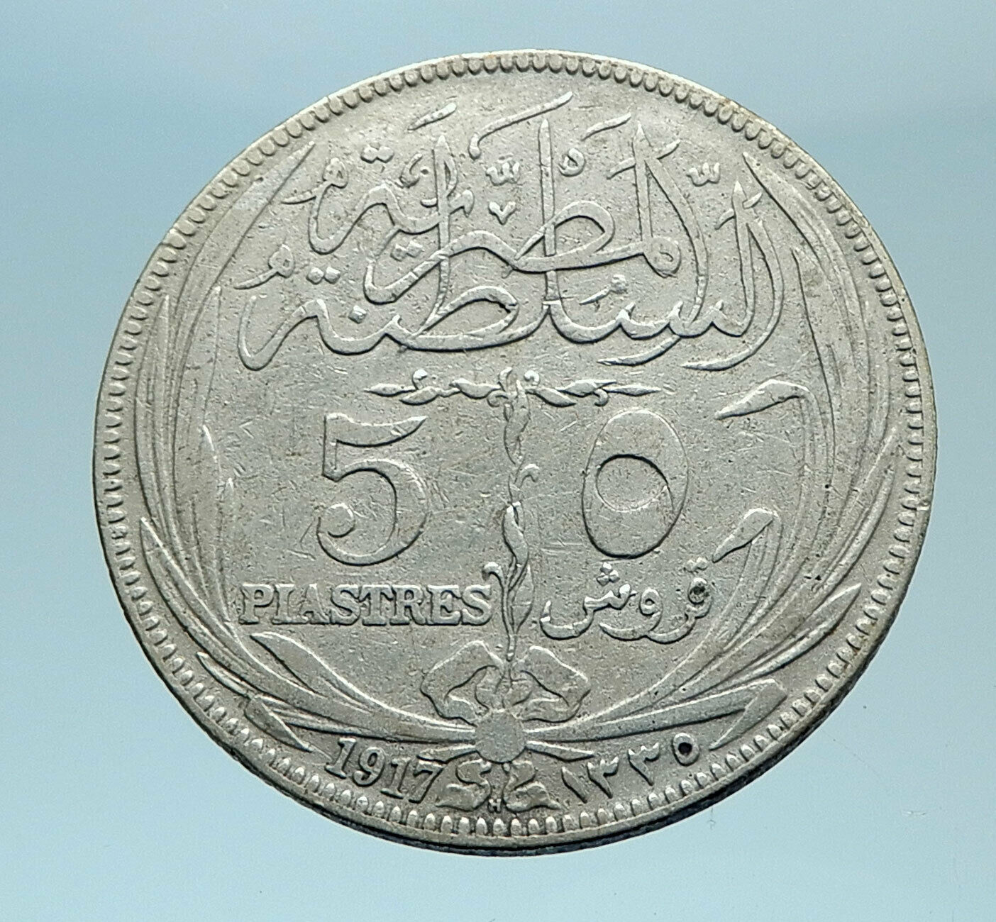 1917 EGYPT Sultan Hussein Kamil Genuine Silver 5 Piastres Egyptian Coin i78340