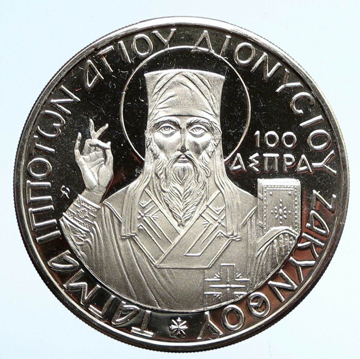 1966 GREECE IONIAN ISLANDS Saint Dennis of Zante VINTAGE 100 ASPRA Coin i95784