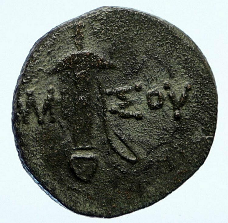 AMISOS PONTUS 100BC Mithradates VI the Great AEGIS & OLD Nike Greek Coin i95850