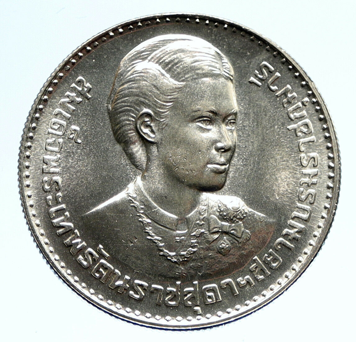 1977 THAILAND King Rama IX PRINCESS SIRINDHORN Old Silver 150 Baht Coin i96099