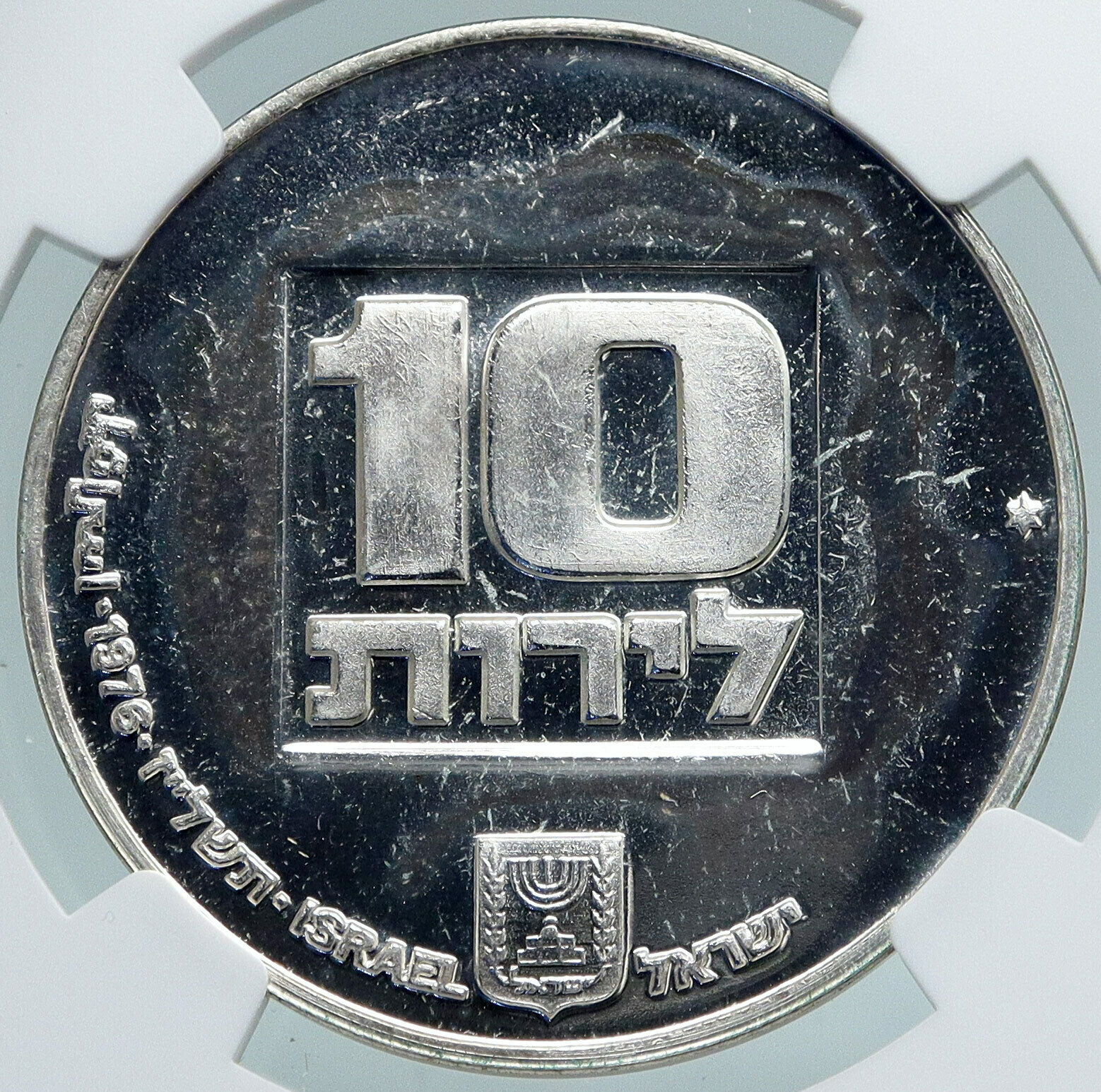 1976 ISRAEL American Menorah HANNUKAH LAMP Proof Silver 10 Lirot Coin NGC i87885