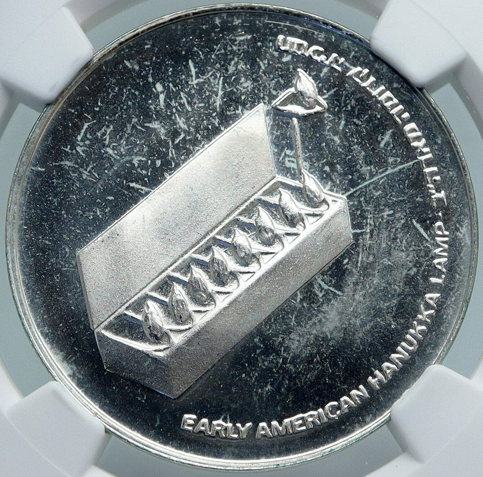 1976 ISRAEL American Menorah HANNUKAH LAMP Proof Silver 10 Lirot Coin NGC i87883