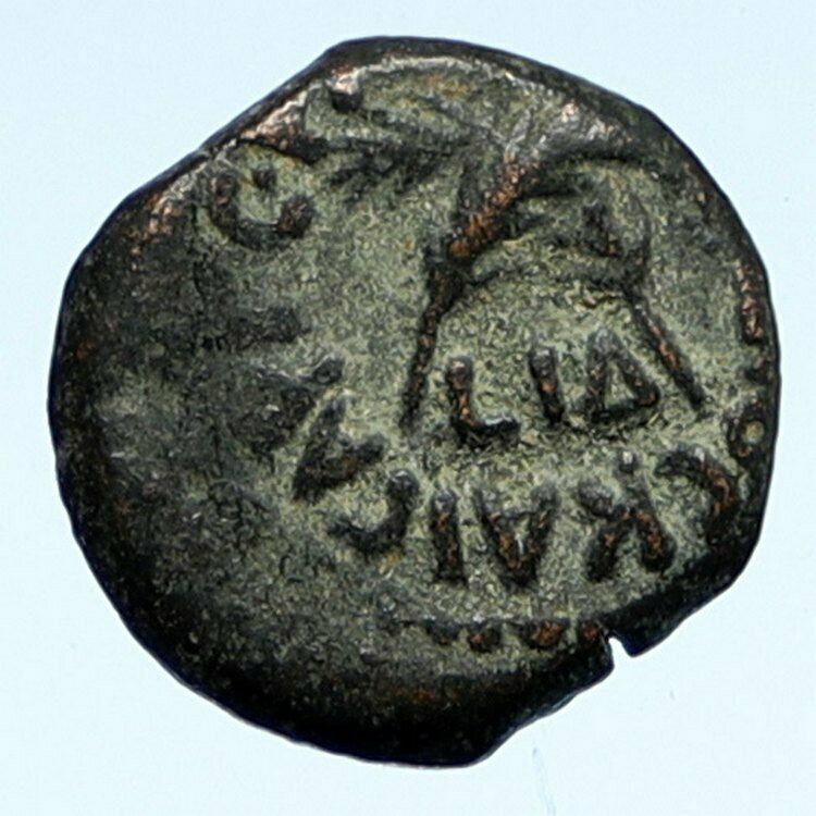 BRITANNICUS NERO Antonius Felix Jerusalem OLD Ancient Roman CLAUDIUS Coin i95430