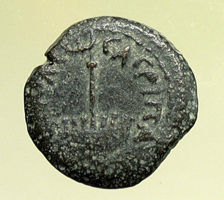 Herod AGRIPPA I 41AD JERUSALEM Biblical Claudius Time Ancient Greek Coin i95302