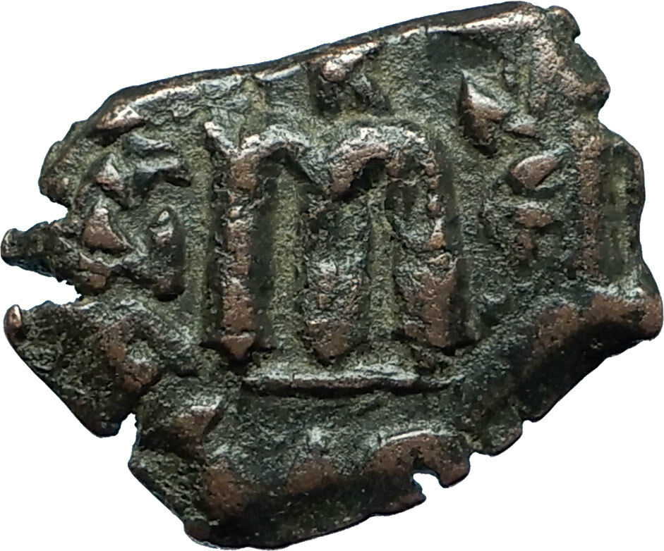 CONSTANS II Pagonatos 641AD Authentic Ancient Byzantine Medieval Coin i66097