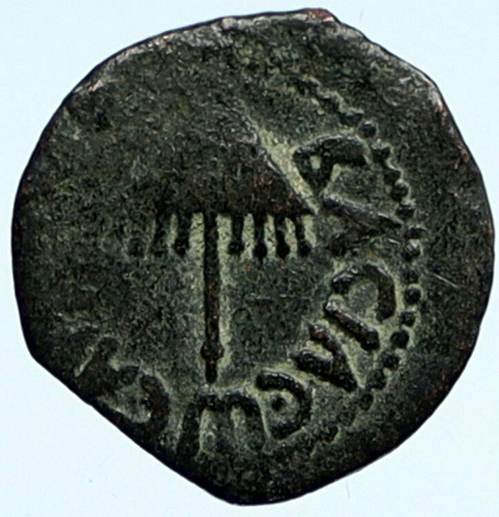 AGRIPPA I JUDAEA under Claudius 41AD Ancient ANTIQUE Roman PRUTAH Coin i95540