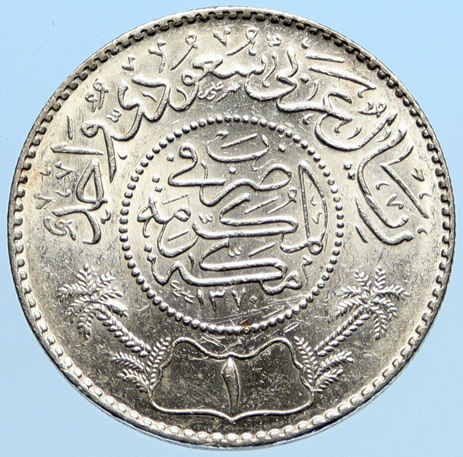 1950 1370AH SAUDI ARABIA King Saud Silver OLD Riyal Ornate Arabic Coin i97008