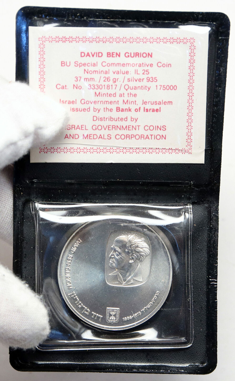 1974 ISRAEL Prime Minister David Ben Gurion Silver 25 Lirot Israeli Coin i86998