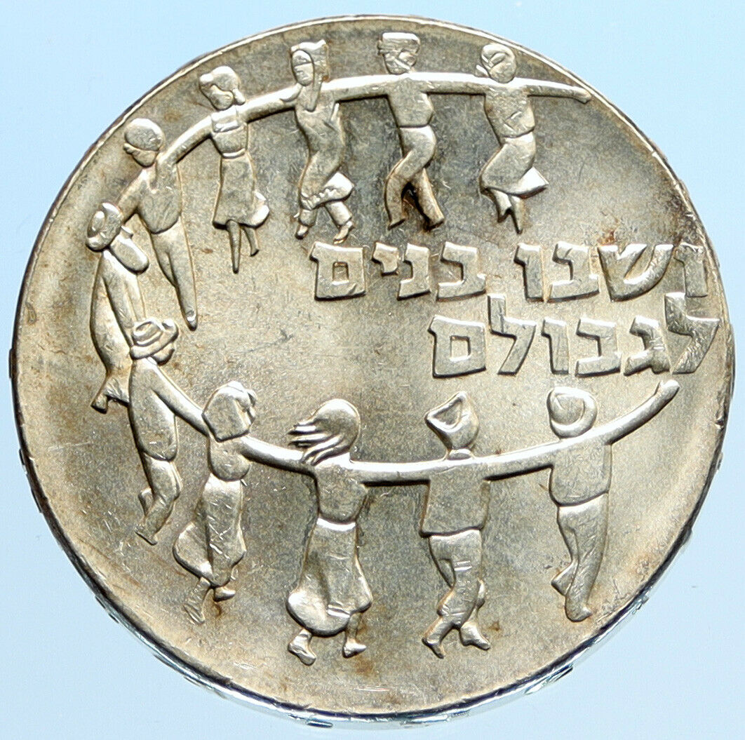 1959 ISRAEL Jewish Independence MENORAH VINTAGE Old Silver 5 Lirot Coin i96931