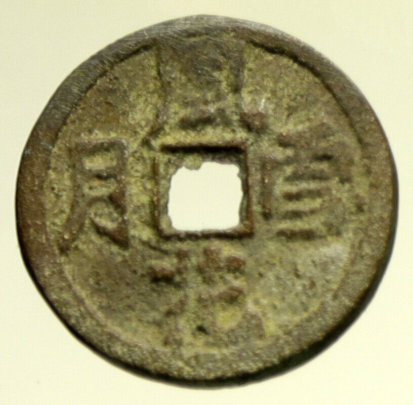 6-900AD CHINESE Song Dynasty MAN & WOMAN EMBRACE Cash Token Coin of CHINA i95279