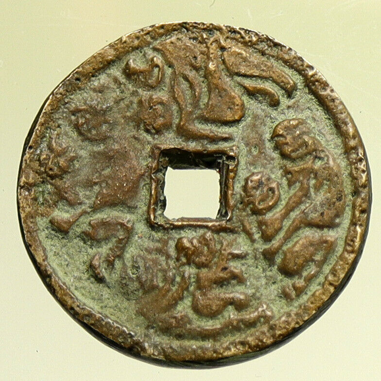 6-900AD CHINESE Song Dynasty MAN & WOMAN EMBRACE Cash Token Coin of CHINA i95284