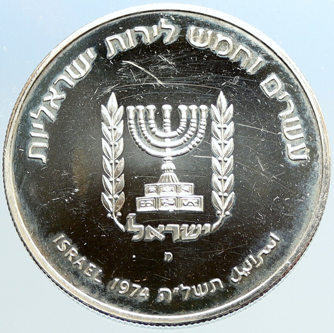 1974 ISRAEL Prime Minister David Ben Gurion VINTAGE Silver 25 Lirot Coin i96883