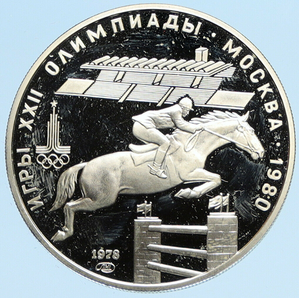 1978 MOSCOW Russia Olympics POLO HORSE JUMP Proof Silver 5 Rouble Coin i96297