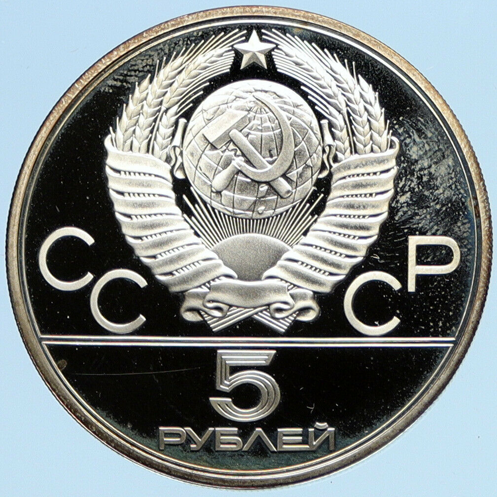 1978 MOSCOW Russia Olympics POLO HORSE JUMP Proof Silver 5 Rouble Coin i96297