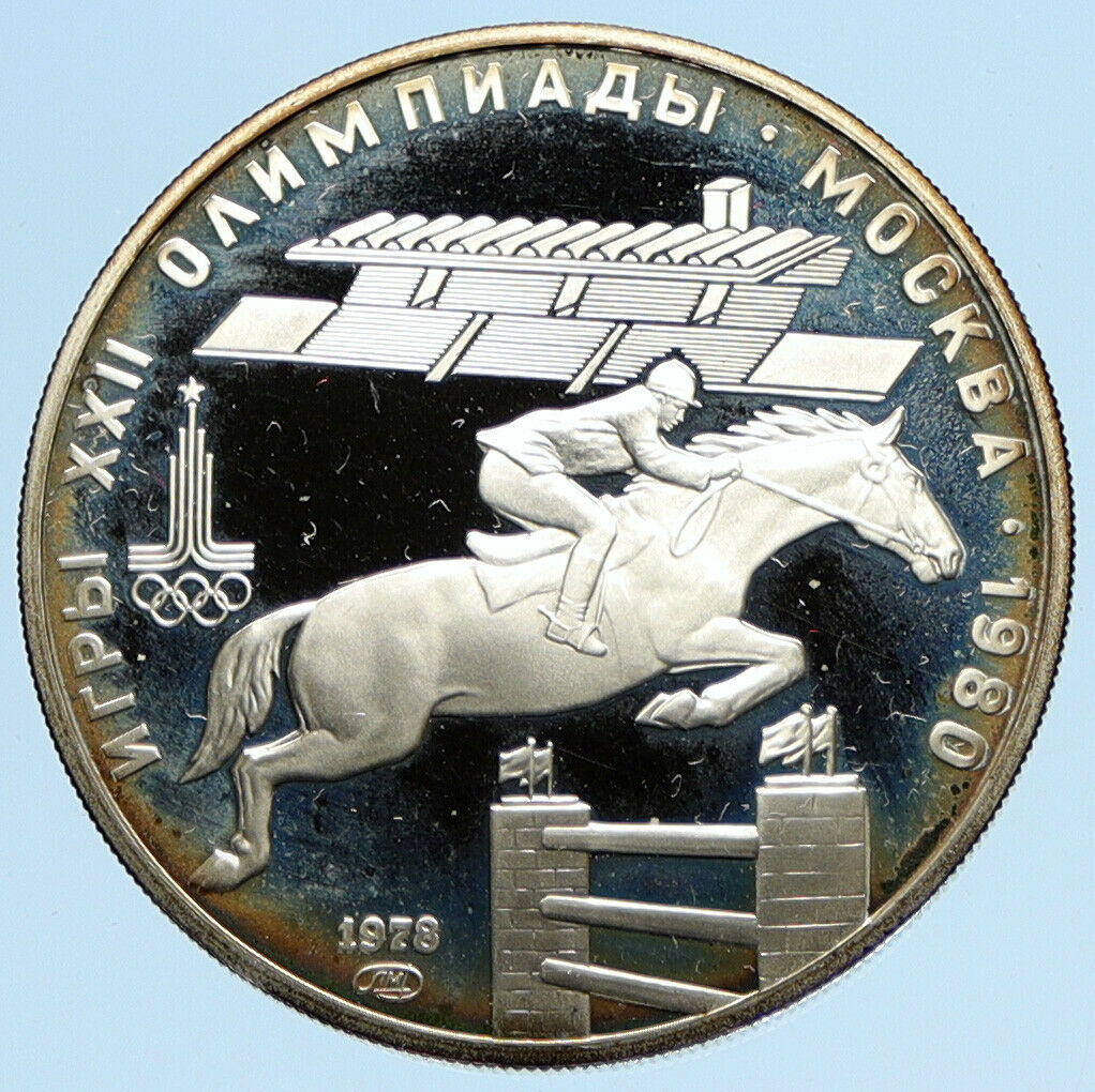 1978 MOSCOW Russia Olympics POLO HORSE JUMP Proof Silver 5 Rouble Coin i96333