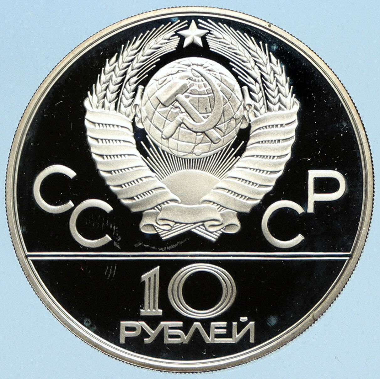 1980 RUSSIA MOSCOW Summer Olympics 1979 JUDO Proof Silver 10 Ruble Coin i96332