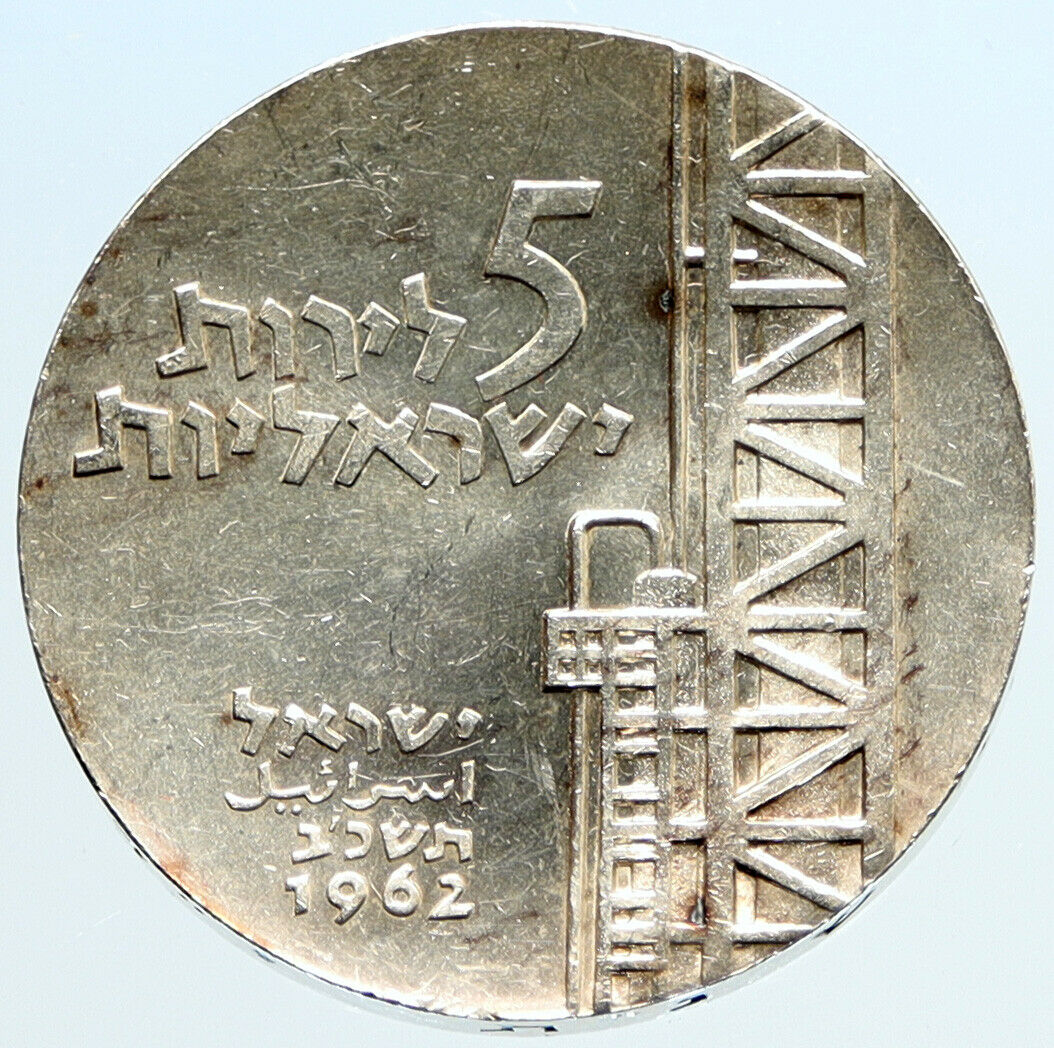 1962 ISRAEL VINTAGE OLD Silver 5 Lirot Coin i96876