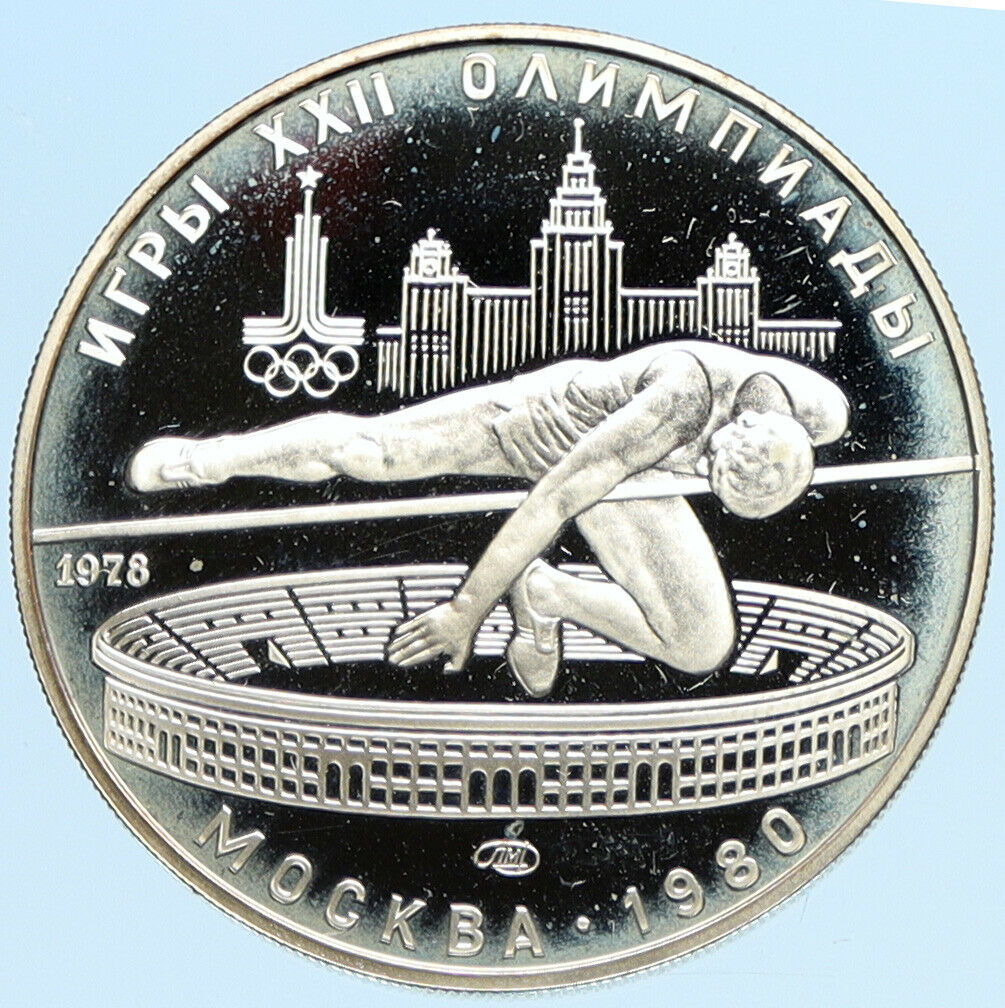 1978 MOSCOW 1980 Russia Olympics HIGH JUMP Vintage Proof Silver 5 Ru Coin i96302