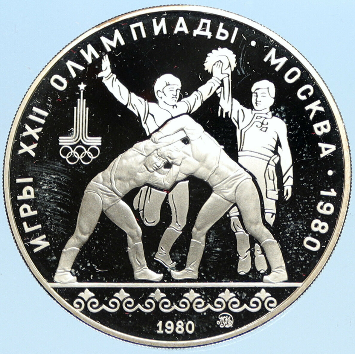 1980 MOSCOW Russia Olympics WRESTLING CHAMP Proof Silver 10 Rouble Coin i96299