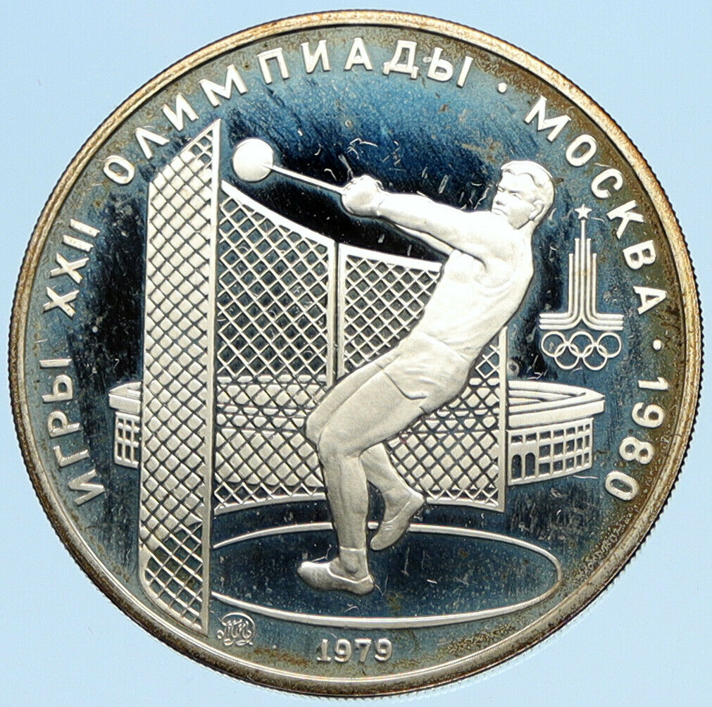 1979 MOSCOW 1980 Russia Olympics HAMMER THROW Proof Silver 5 Rouble Coin i96338