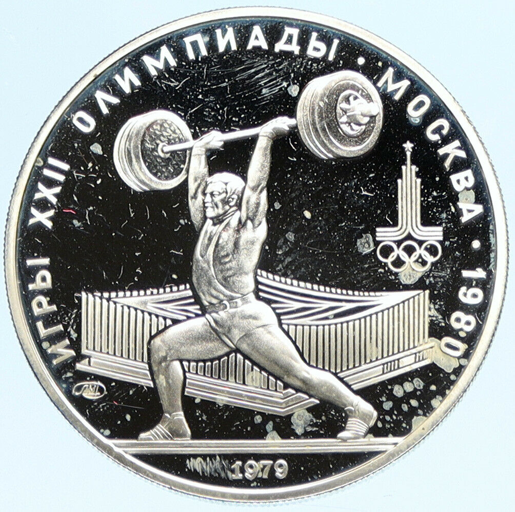 1979 MOSCOW Russia 1980 Olympics WEIGHTLIFTING Proof Silver 5 Rouble Coin i96305