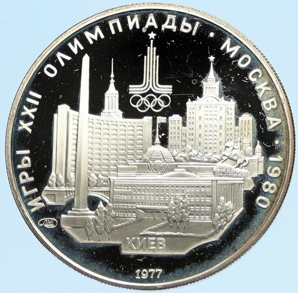 1977 MOSCOW 1980 Russia Olympics VINTAGE KIEV CITY Proof Silver 5 Ru Coin i96319