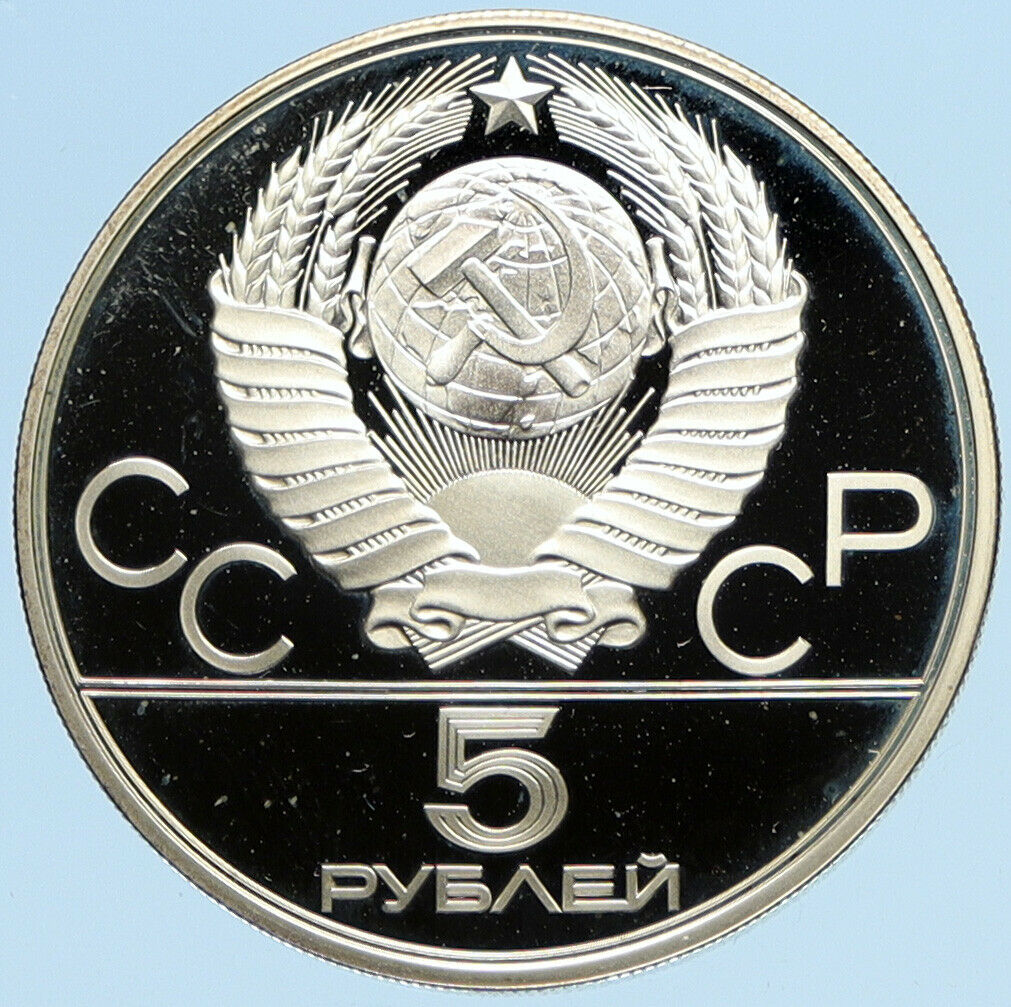 1977 MOSCOW 1980 Russia Olympics VINTAGE KIEV CITY Proof Silver 5 Ru Coin i96319