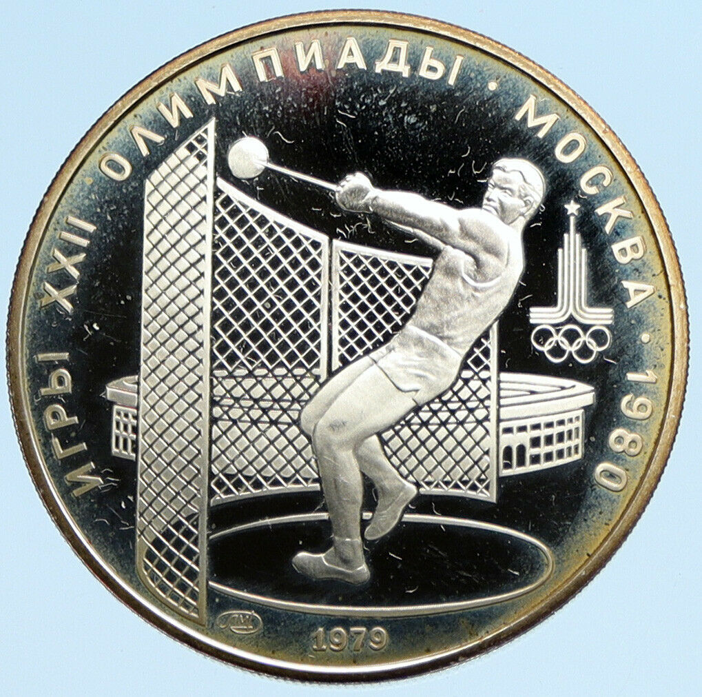 1979 MOSCOW 1980 Russia Olympics HAMMER THROW Proof Silver 5 Rouble Coin i96307