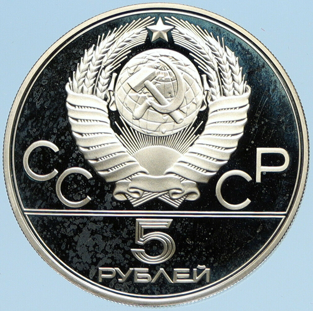 1977 MOSCOW 1980 Russia Olympics LENINGRAD Old Proof Silver 5 Rouble Coin i96317