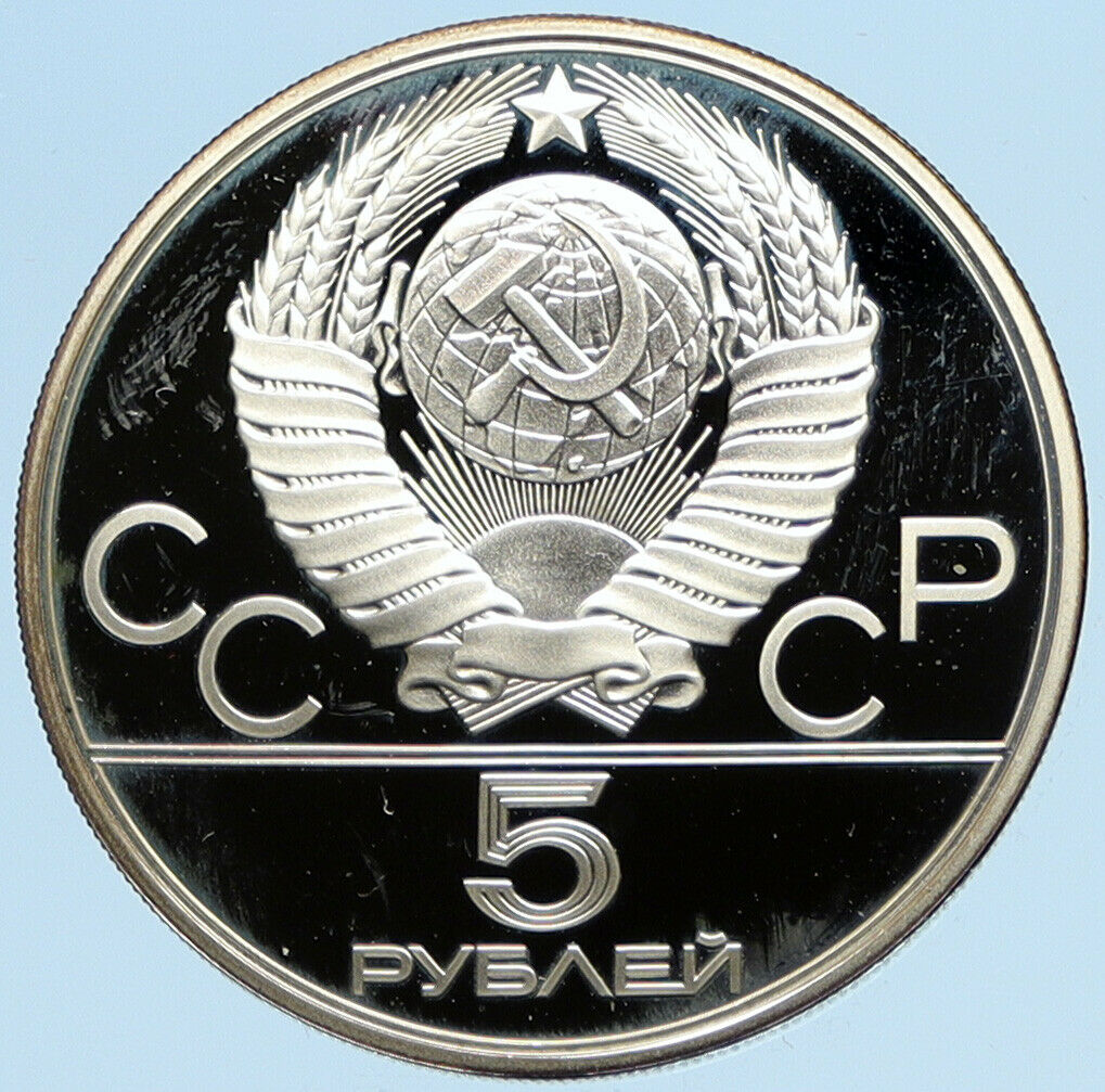 1980 MOSCOW Russia Olympics VINTAGE ARCHERY Proof Silver 5 Rouble Coin i96340