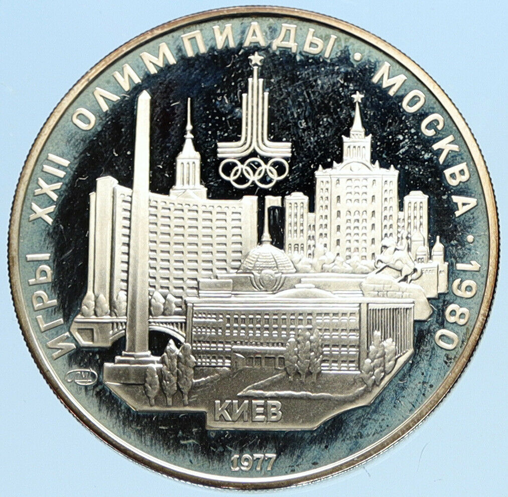 1977 MOSCOW 1980 Russia Olympics VINTAGE KIEV CITY Proof Silver 5 Ru Coin i96288