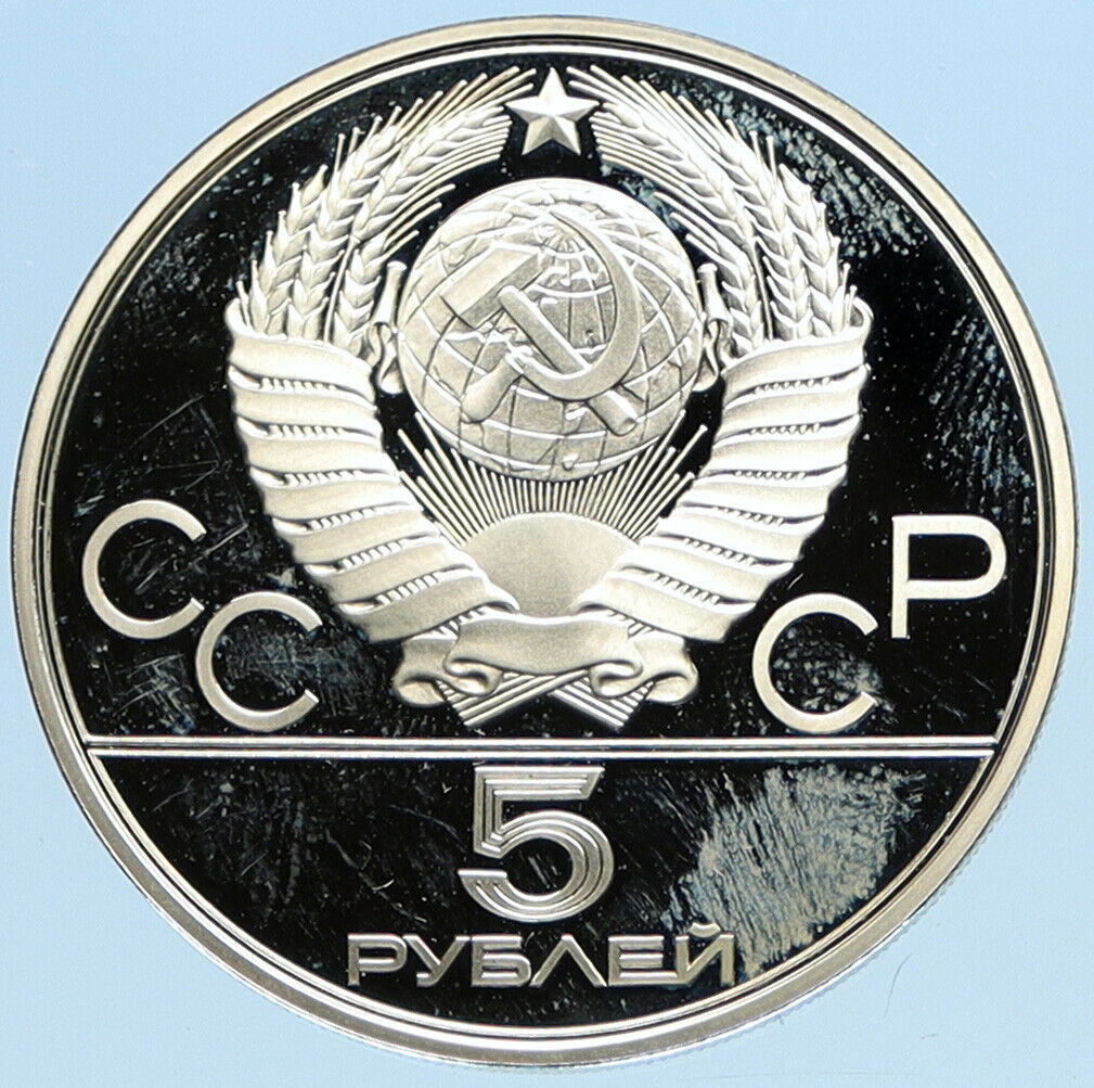 1977 MOSCOW 1980 Russia Olympics VINTAGE KIEV CITY Proof Silver 5 Ru Coin i96288