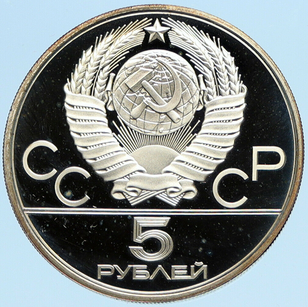 1977 MOSCOW 1980 Russia Olympics LENINGRAD Old Proof Silver 5 Rouble Coin i96296