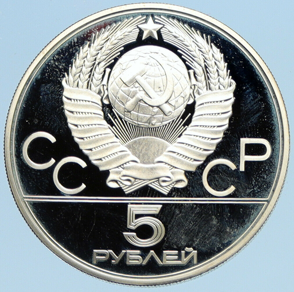 1980 MOSCOW Russia Olympics VINTAGE GYMNASTICS Proof Silver 5 Rouble Coin i96313