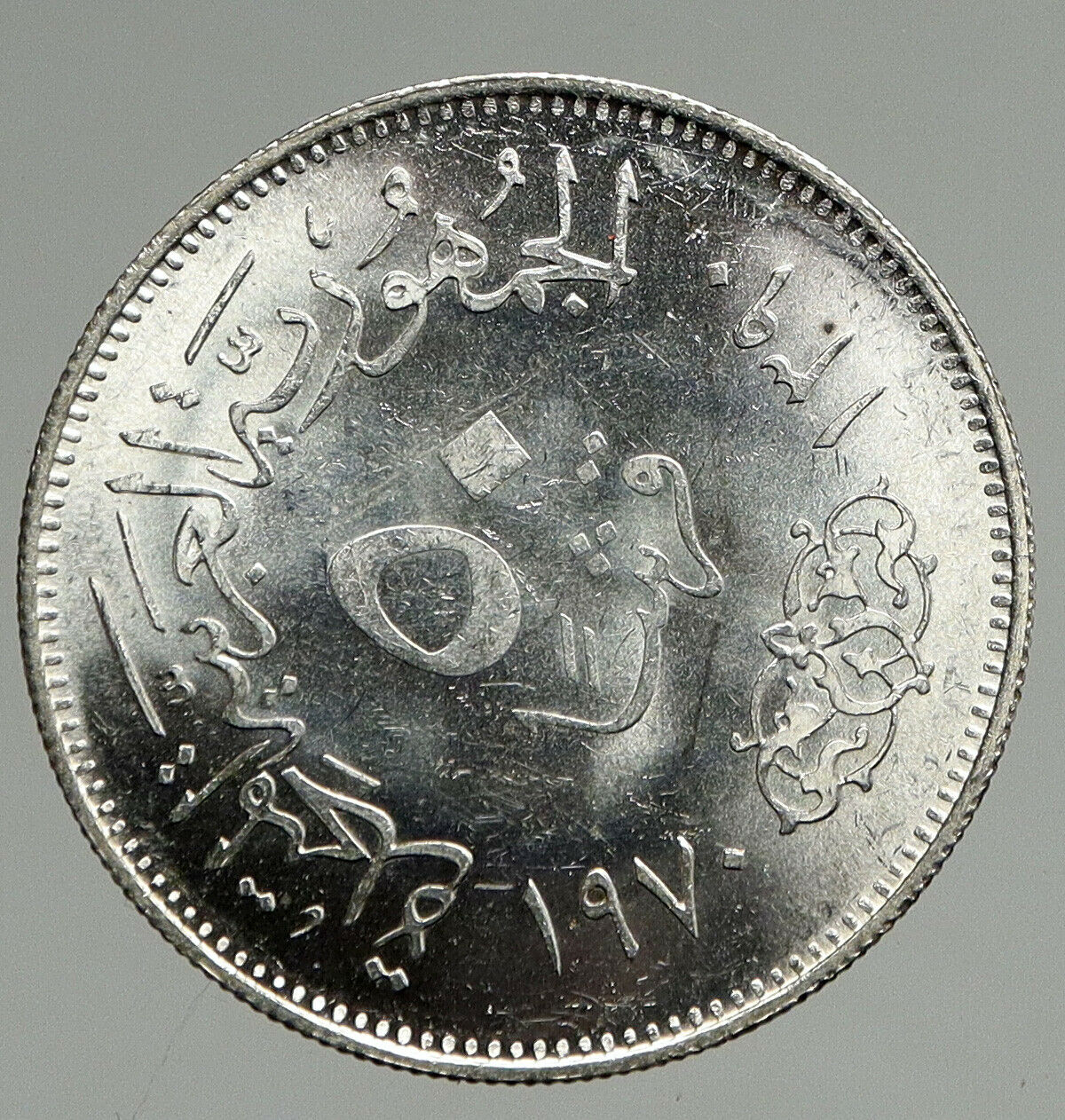 1970 EGYPT w President Nasser Hussein VINTAGE Antique Silver 50 Pias Coin i94664