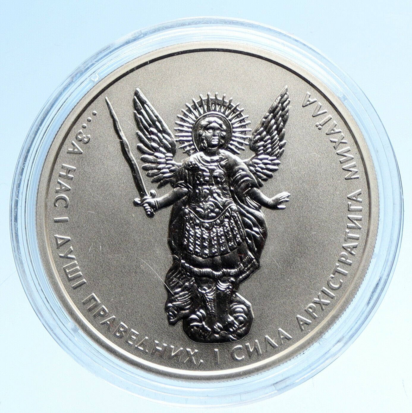 2018 UKRAINE ARCHANGEL MICAHEL Old Ukrainian Proof Silver Hryvnia Coin i95729