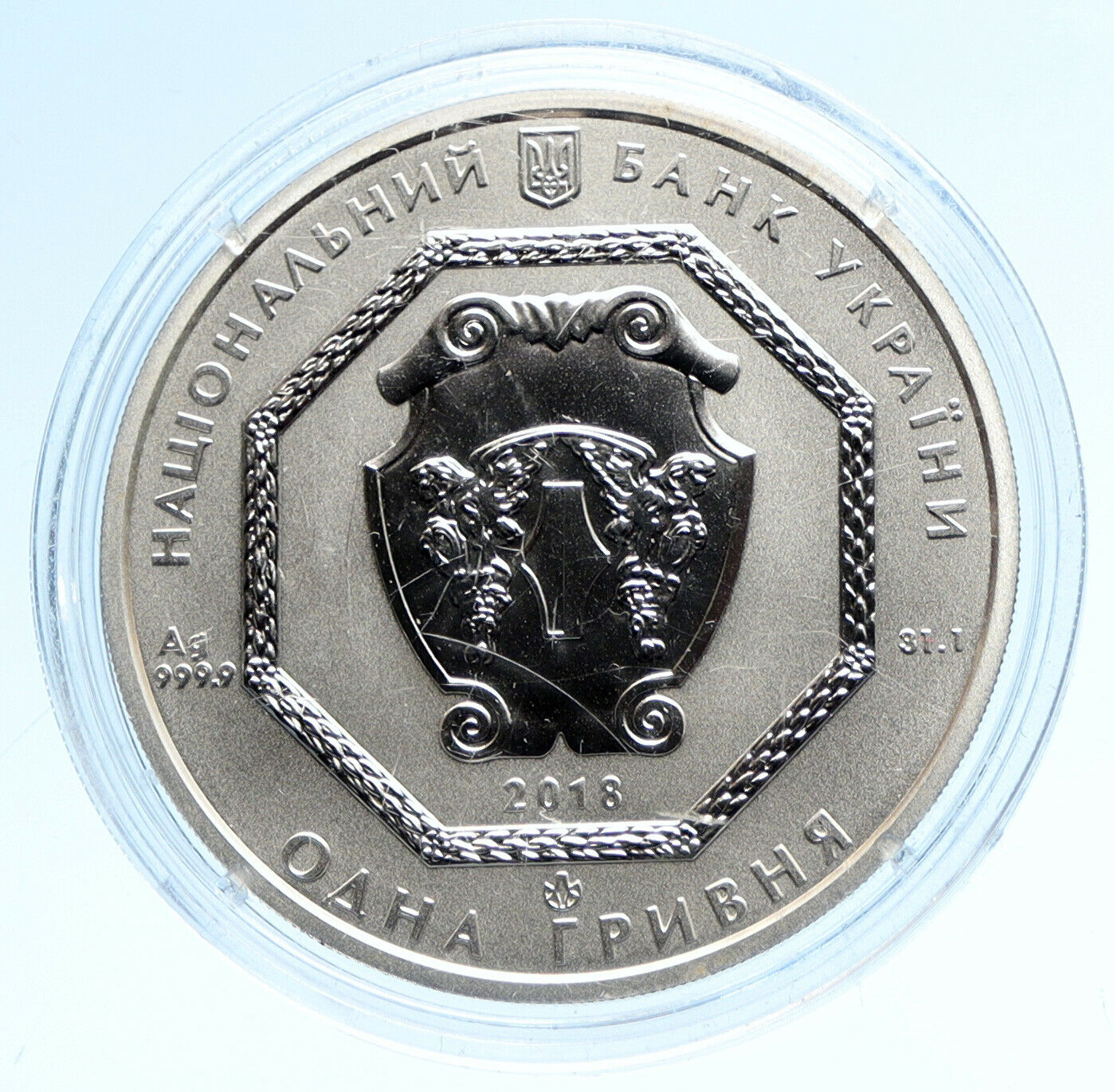 2018 UKRAINE ARCHANGEL MICAHEL Old Ukrainian Proof Silver Hryvnia Coin i95729