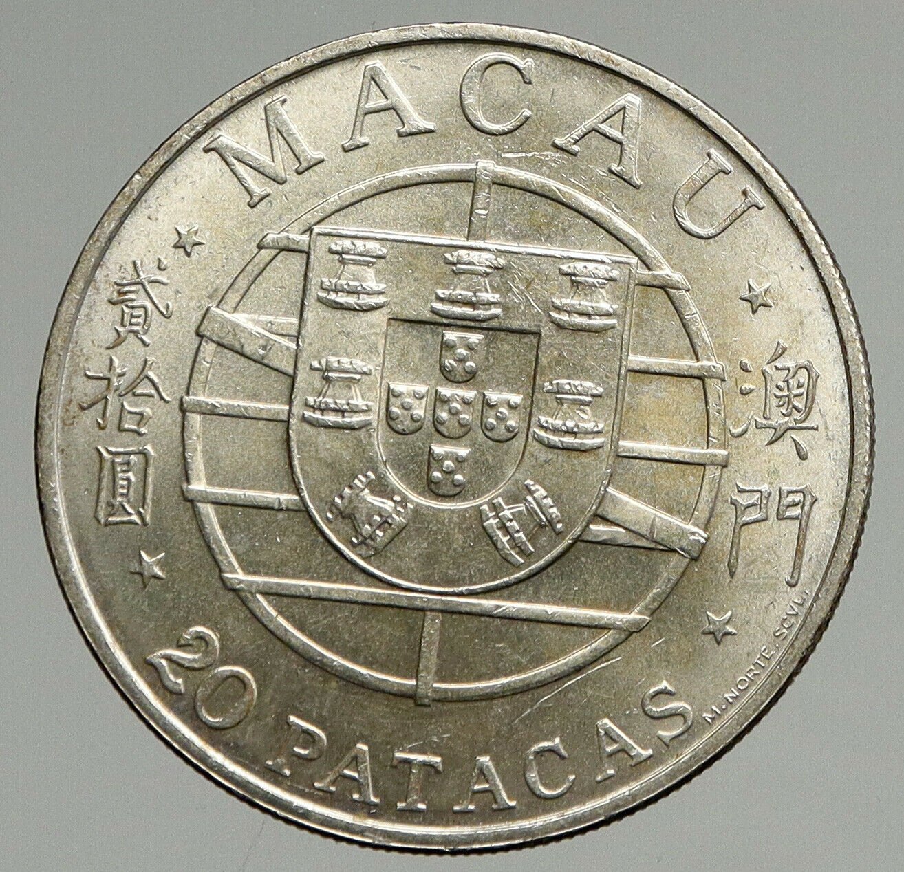 1974 MACAU under PORTUGAL Coat of Arms OLD VINTAGE Silver 20 PATACAS Coin i94667