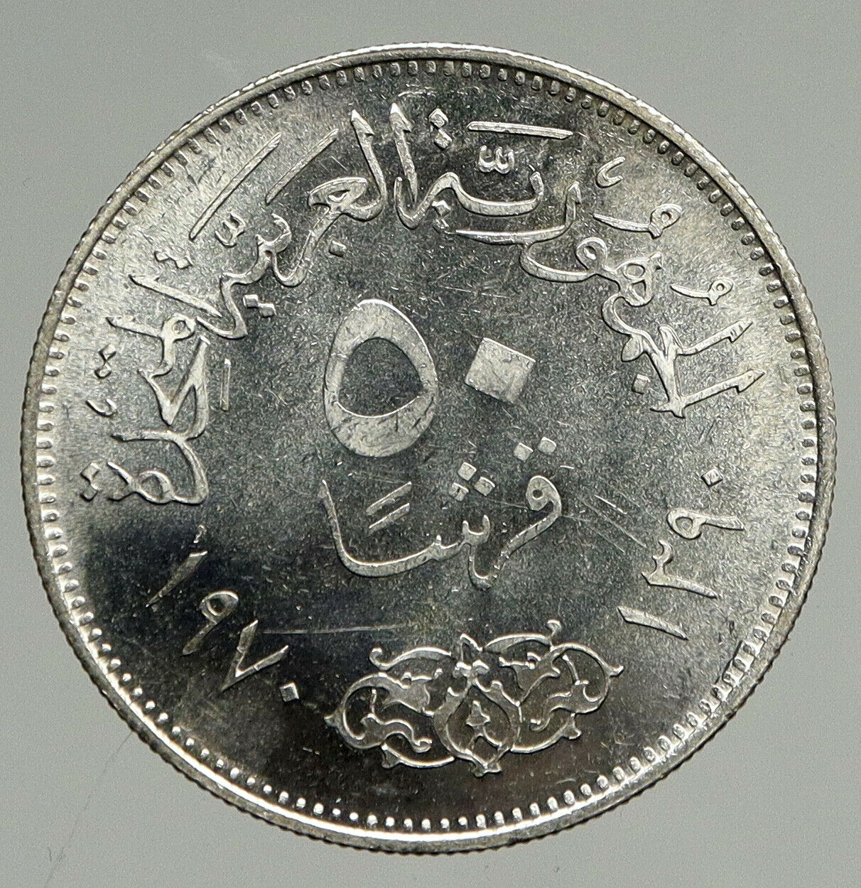 1970 EGYPT w President Nasser Hussein VINTAGE Antique Silver 50 Pias Coin i94669