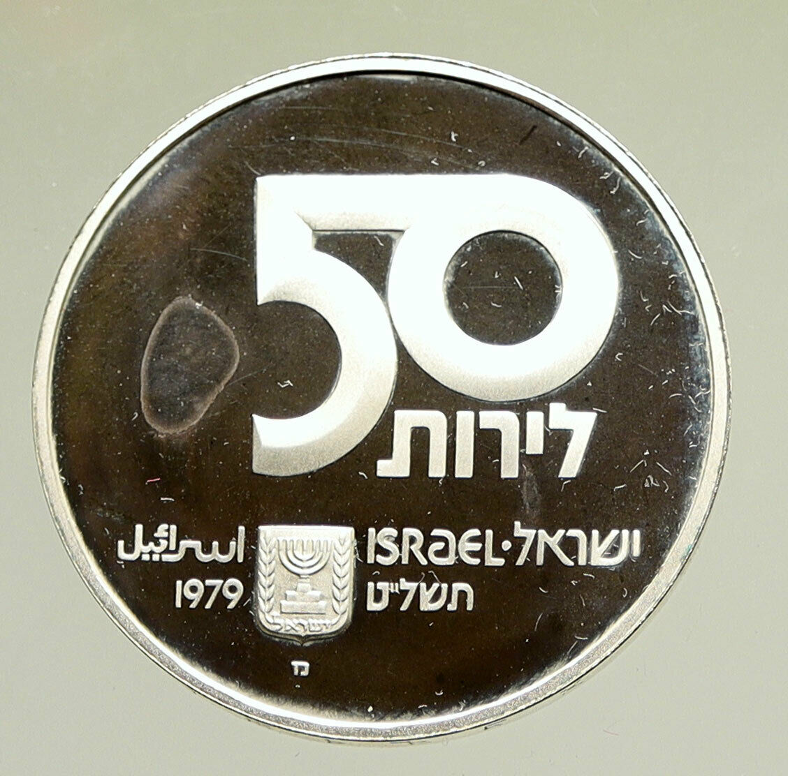 1979 ISRAEL Mother of Children Psalms Antique Proof Silver 50 Lirot Coin i95221