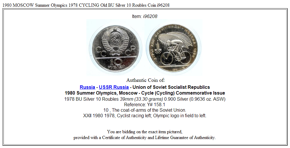 1980 MOSCOW Summer Olympics 1978 CYCLING Old BU Silver 10 Roubles Coin i96208