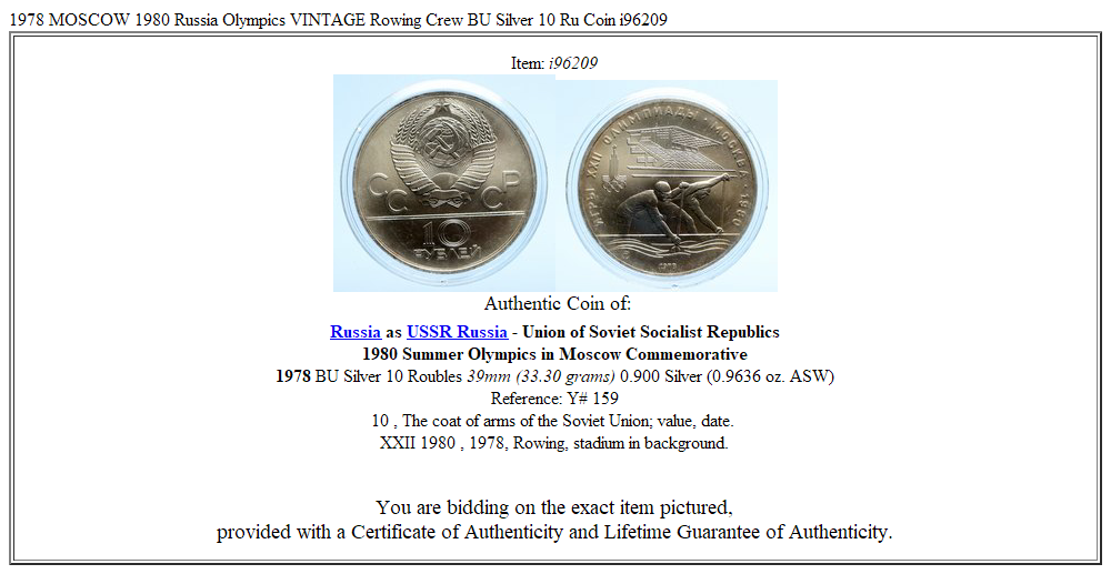 1978 MOSCOW 1980 Russia Olympics VINTAGE Rowing Crew BU Silver 10 Ru Coin i96209