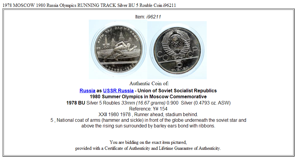 1978 MOSCOW 1980 Russia Olympics RUNNING TRACK Silver BU 5 Rouble Coin i96211