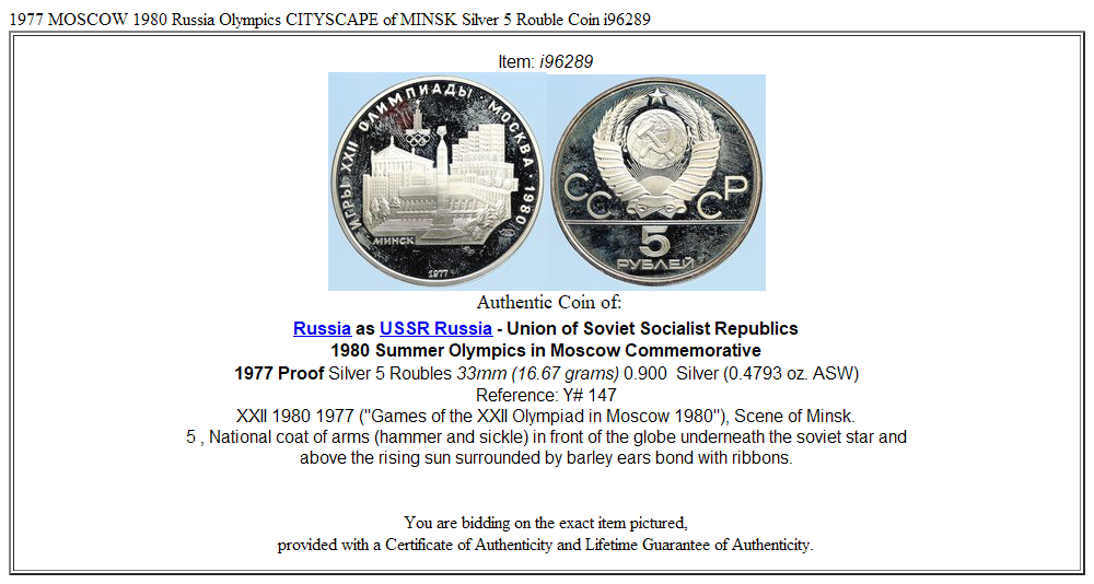 1977 MOSCOW 1980 Russia Olympics CITYSCAPE of MINSK Silver 5 Rouble Coin i96289