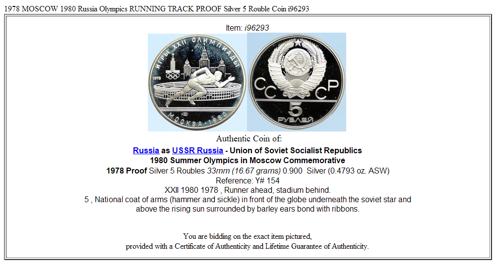 1978 MOSCOW 1980 Russia Olympics RUNNING TRACK PROOF Silver 5 Rouble Coin i96293