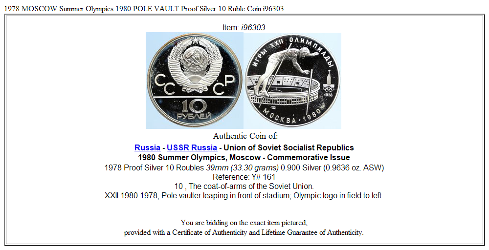 1978 MOSCOW Summer Olympics 1980 POLE VAULT Proof Silver 10 Ruble Coin i96303