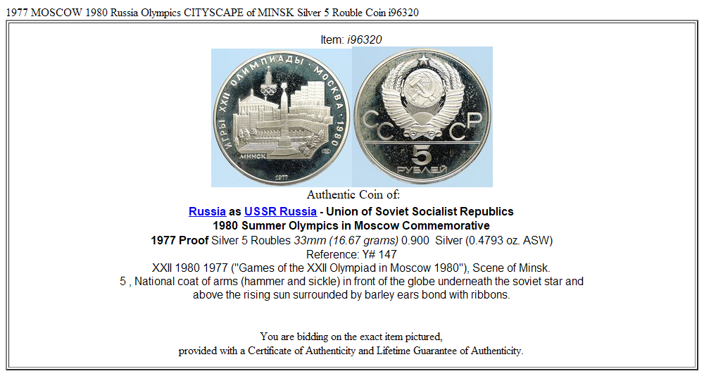 1977 MOSCOW 1980 Russia Olympics CITYSCAPE of MINSK Silver 5 Rouble Coin i96320