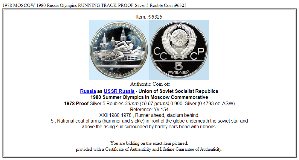 1978 MOSCOW 1980 Russia Olympics RUNNING TRACK PROOF Silver 5 Rouble Coin i96325